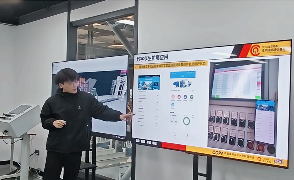Quangong Co., Ltd. | Responsabilizzare la produzione intelligente con gemelli digitali