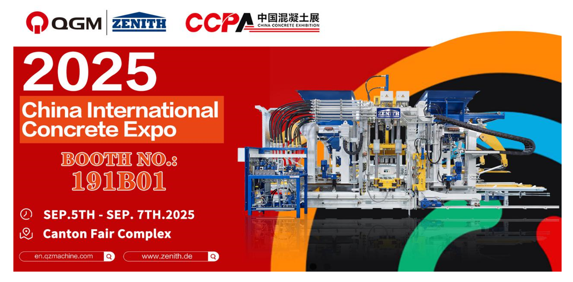 Quangong Co., Ltd. ti invita a unirti a noi per un appuntamento con Green Intelligent Manufacturing.